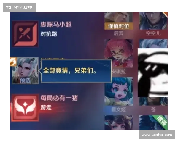 体育赛事竞猜乐园激情预测赢取荣耀