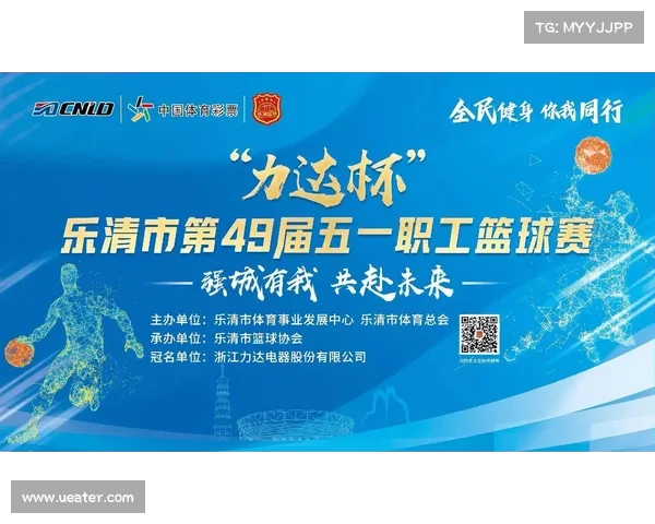 2017赛事推介会(国际赛事推广)