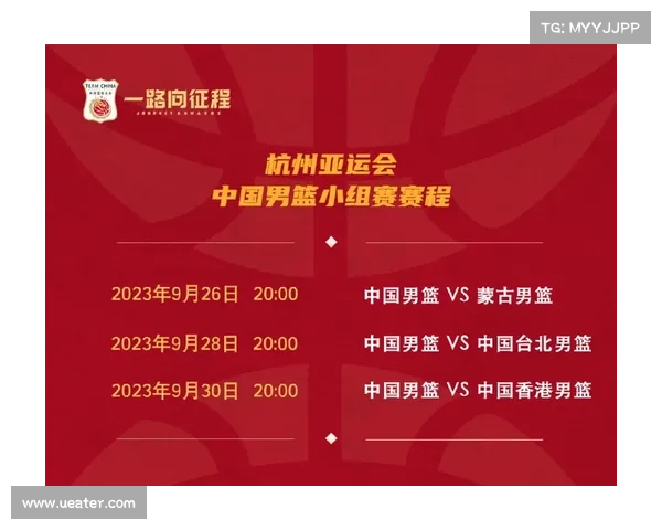 9月26日赛事;26日今日赛事