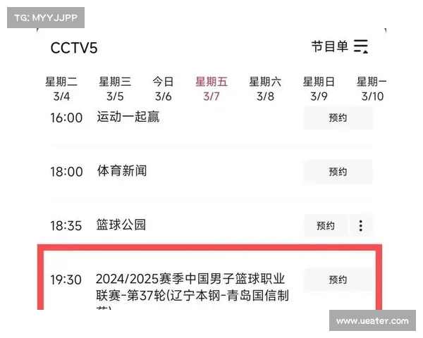 cba赛事回顾辽宁—cba赛程辽宁队