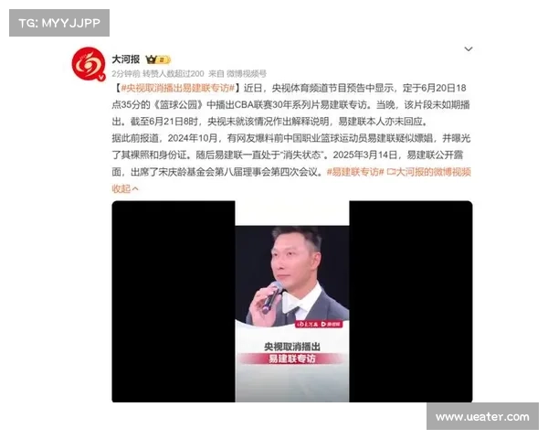 CCTV体育赛事微博;央视体育微博停更 CCTV体育赛事微博;央视体育微博停更