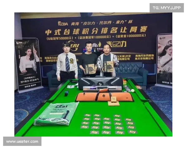 LCBA台球锦标赛全球高手汇聚激烈角逐冠军荣耀之战 LCBA台球锦标赛全球高手汇聚激烈角逐冠军荣耀之战