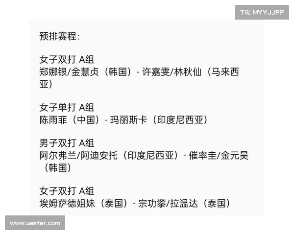 nba篮球比赛赛程表 nba篮球比赛赛程表