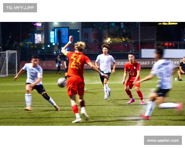 业余足球赛赛制