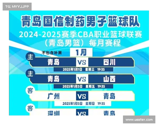 今天晚上cba赛事_今天晚上CBA赛事赛程表 今天晚上cba赛事_今天晚上CBA赛事赛程表