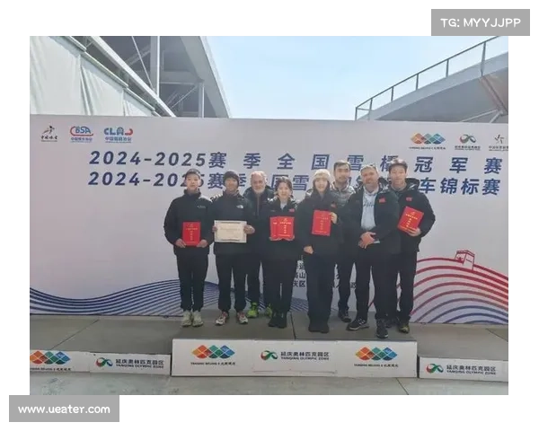 全国雪橇锦标赛