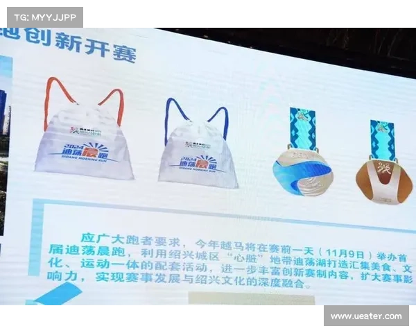 深入剖析体育赛事包装的关键策略通过创新方法实现赛事价值最大化 深入剖析体育赛事包装的关键策略通过创新方法实现赛事价值最大化