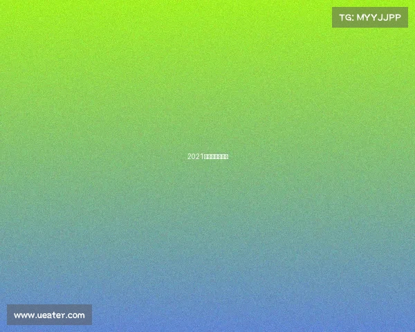 2021电竞嘉年华门票