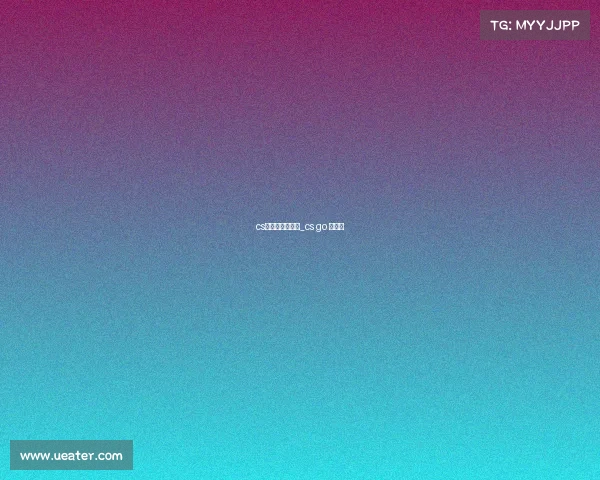 cs电子竞技比分网_cs go 比分网