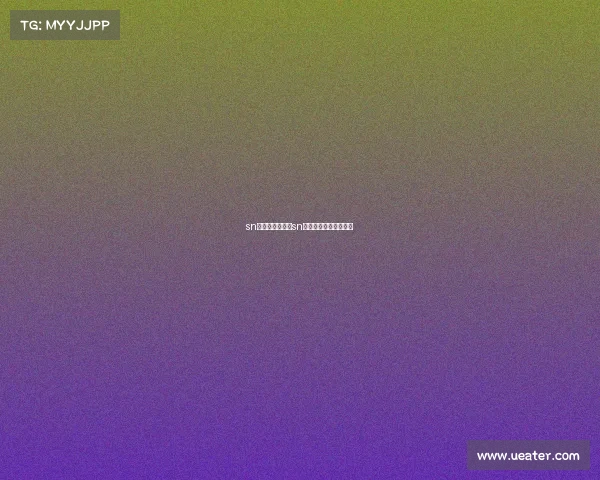 sn电子竞技超话—sn电子竞技俱乐部的微博