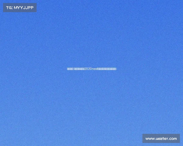 电子竞技 英雄联盟大赛、2020nest英雄联盟全国电子竞技大赛