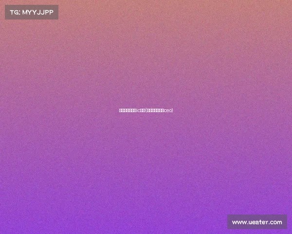 电子竞技俱乐部ic成员(电子竞技俱乐部ceo) 电子竞技俱乐部ic成员(电子竞技俱乐部ceo)