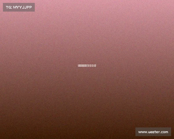 电子竞技成长(电 子 竞 技)