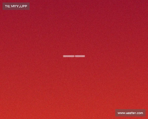 良缘电子竞技俱乐部-良缘软件是真的吗